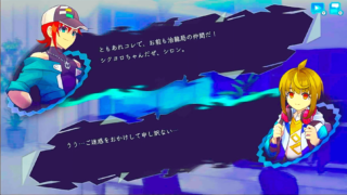 シロン