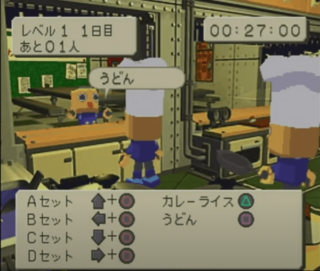 特訓２