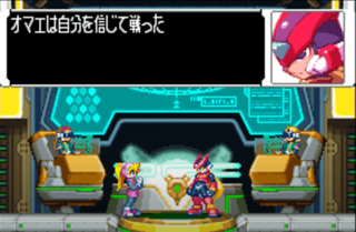 ロックマンゼロ３のゼロ
