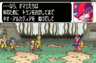 ロックマンゼロ４のゼロ