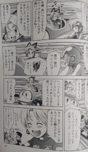 ギガミックスのロールちゃん