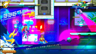 電脳九龍街