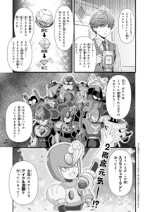 ジュエルマン