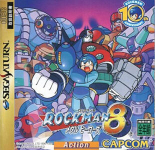 ロックマン８