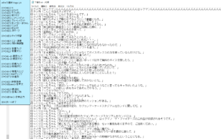ニコトーク