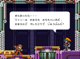 ロックマン７のフォルテ