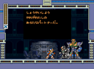 ロックマンX2のゼロ