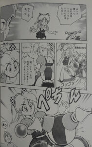 出月こーじ先生のロールちゃん