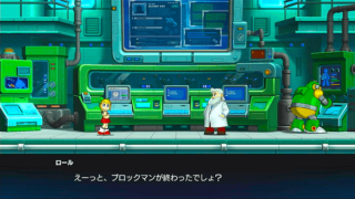 ロックマン11のロールちゃん