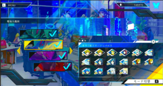 ノーマル