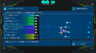 ドレイナス