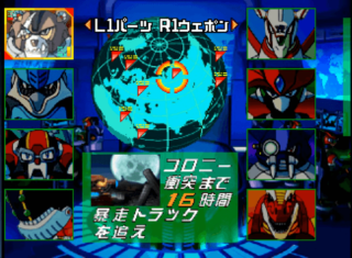 ロックマンX5