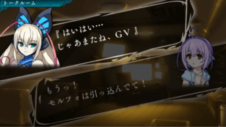 シアンとモルフォ