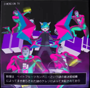 ヘイトフルーツカンパニー