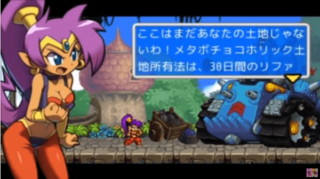 シャンティ