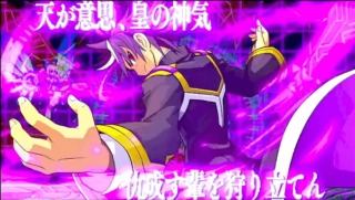 サイコフュージョン