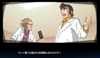 ロックマン11　オープニング