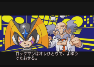 パワーファイターズのフォルテ