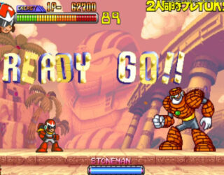 パワーファイターズのストーンマン