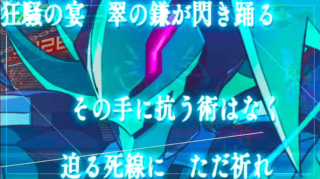 SPスキル