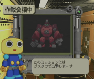 グスタフ
