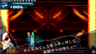 デイトナ