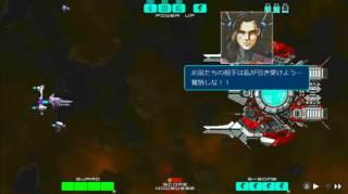 ドレイナス