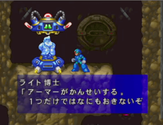 ロックマンX5