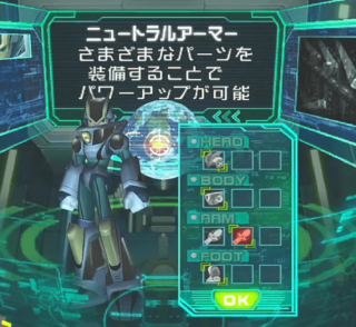 ロックマンX8　エックスのアーマー