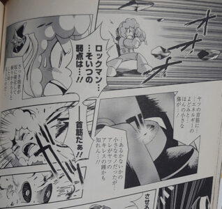 ギガミックスのアイスマン