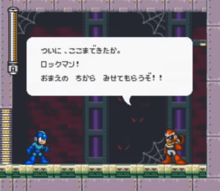 ロックマン７のブルース