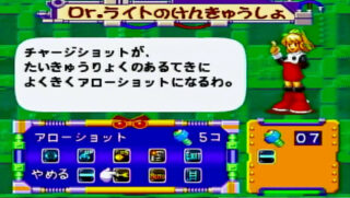 パーツ画面