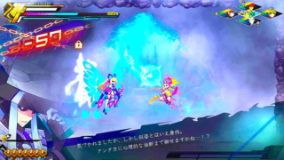 ファントムミスト