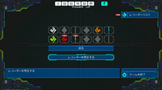 ドレイナス