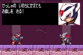 ロックマンゼロ　ファントム