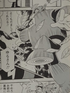 ロックマンメガミックス　ウッドマン