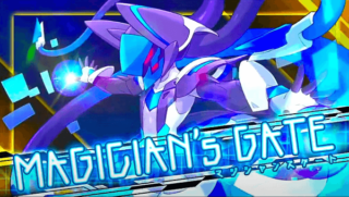 マジシャンズゲート
