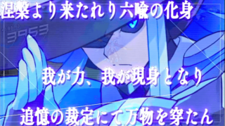 ミスティックマンダーラ