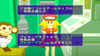 ロール