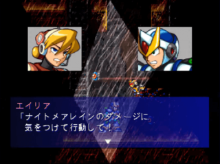 ナイトメアダーク