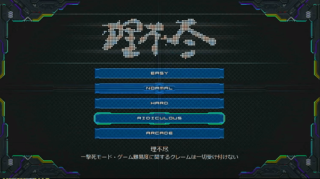 ドレイナス