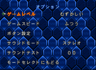 ロックマンX5