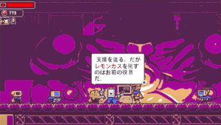 KUNAI　シナリオ