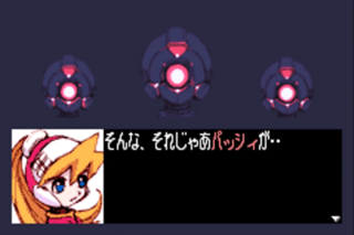 ロックマンゼロ　パッシィ