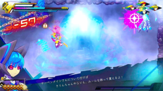 暴竜シロン