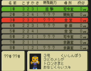 コブン