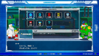 パワーアップアイテム