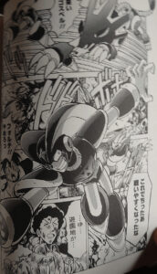 メガミックスのフォルテ